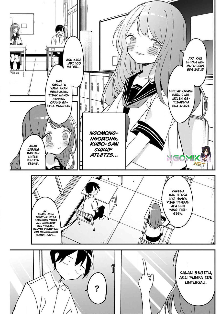 Kubo-san wa Boku (Mobu) wo Yurusanai chapter 54